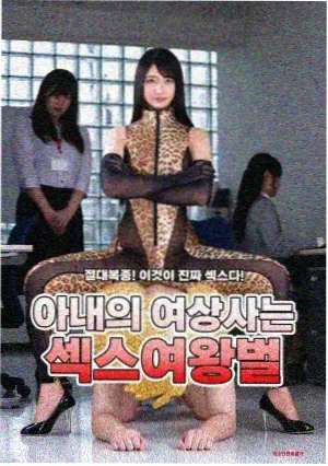 热泵机组冷凝水回收管路改造现场